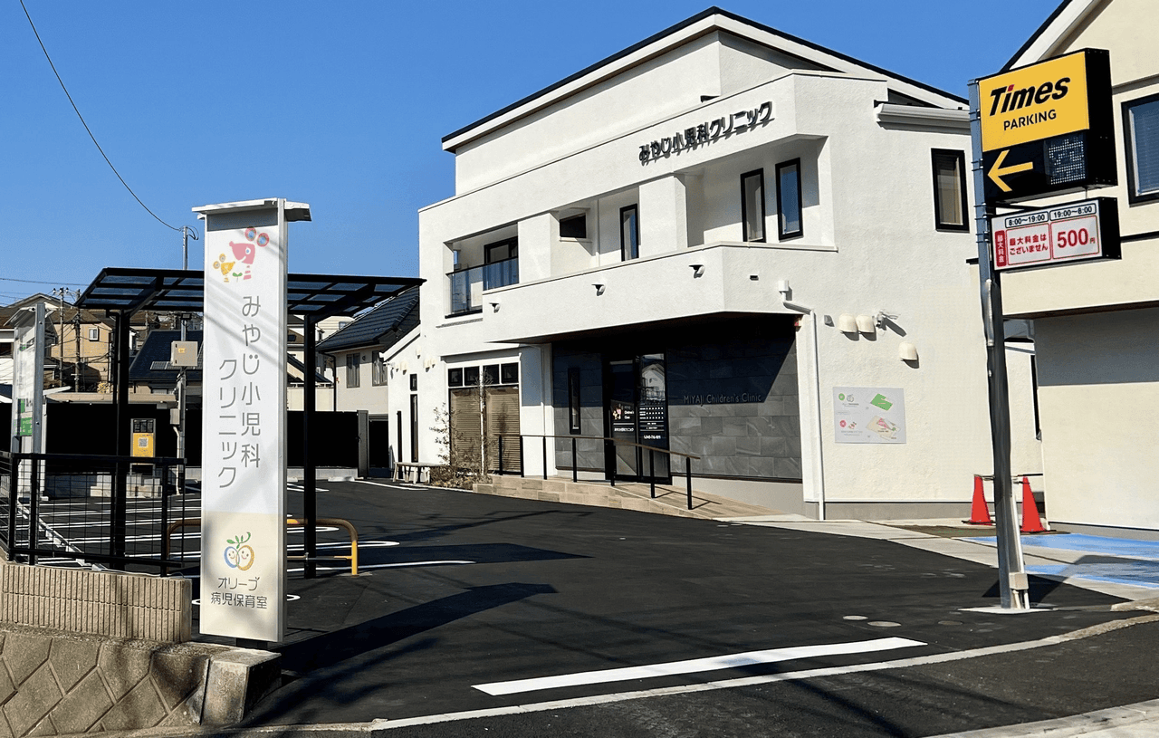駐車場入口